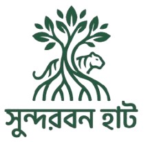 সুন্দরবন হাট লোগো